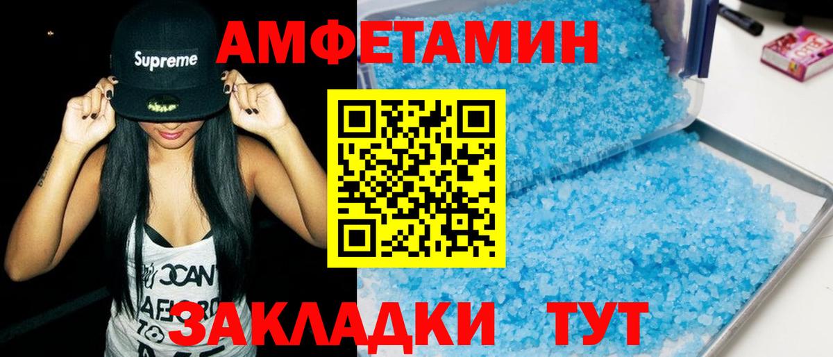 Старая Купавна  Amphetamine  Вход с VPN  Амфетамин  АМФЕТАМИН 98% 