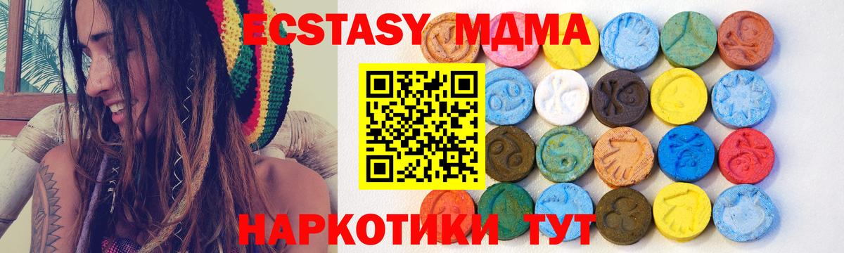 Ecstasy 99% Старая Купавна