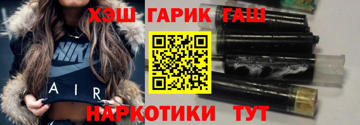 Гашиш  Гашиш убойный  Вход с VPN  Старая Купавна  Гашиш убойный 