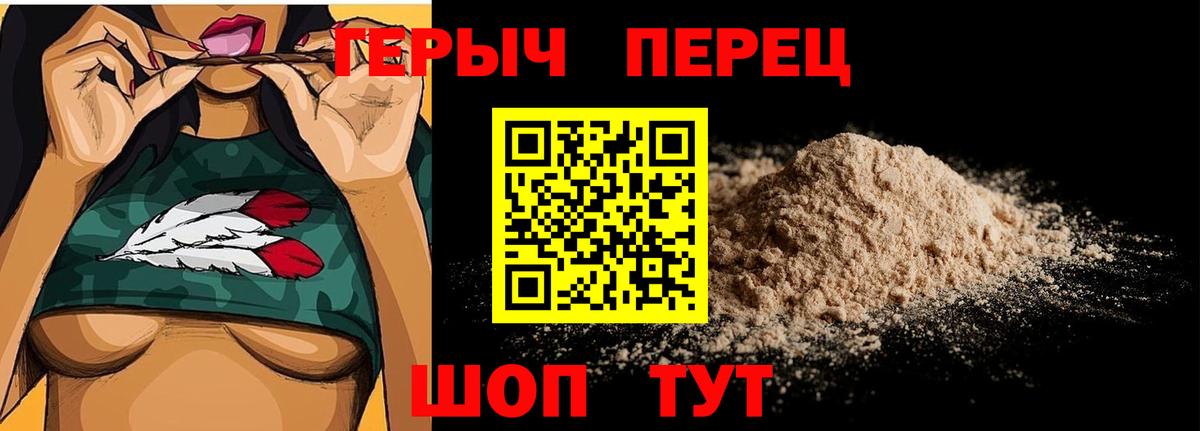 ГЕРОИН  Вход с VPN  Старая Купавна  Героин Афган 