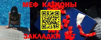 прущая мука Кингисепп
