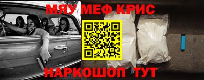 прущая мука Кингисепп