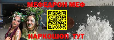 кокаин VHQ Кинель