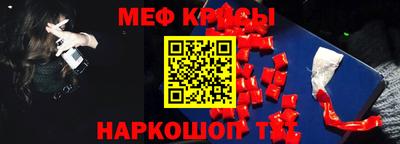 прущая мука Кингисепп