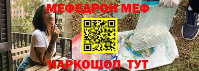 прущая мука Кингисепп