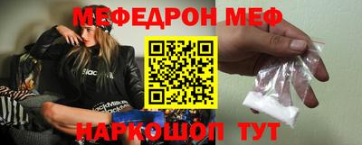 кокаин VHQ Кинель
