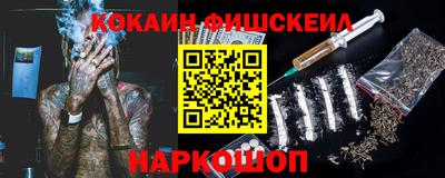 кокаин VHQ Кинель