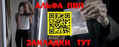 прущая мука Кингисепп