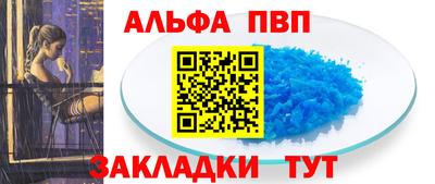 кокаин VHQ Кинель