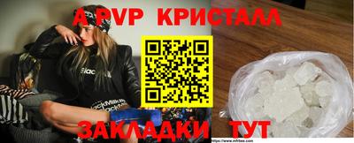 прущая мука Кингисепп