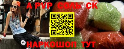 прущая мука Кингисепп