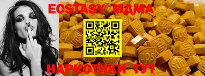 прущая мука Кингисепп