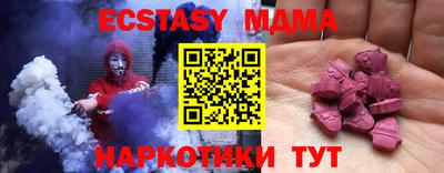 прущая мука Кингисепп