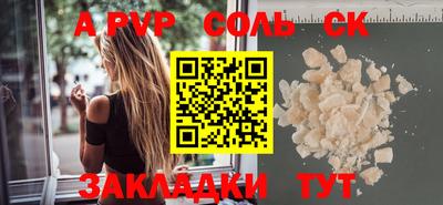кокаин VHQ Кинель