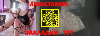 кокаин VHQ Кинель