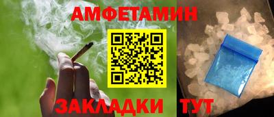 прущая мука Кингисепп