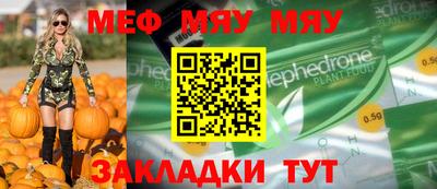 прущая мука Кингисепп
