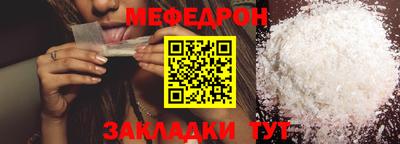 кокаин VHQ Кинель
