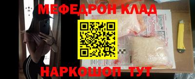 кокаин VHQ Кинель