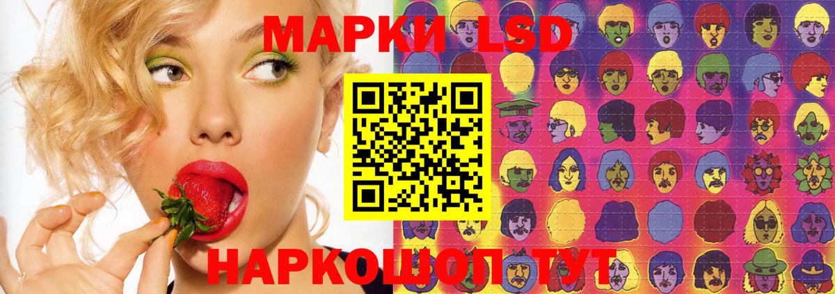 LSD-25 экстази ecstasy Старая Купавна