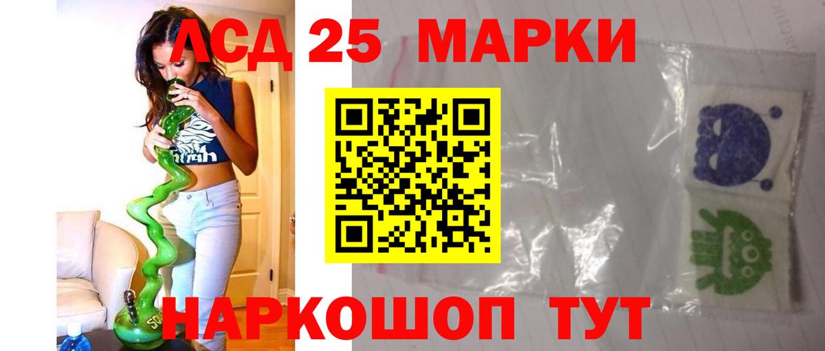 ЛСД экстази кислота  Вход с VPN  Старая Купавна  Лсд 25 экстази кислота 