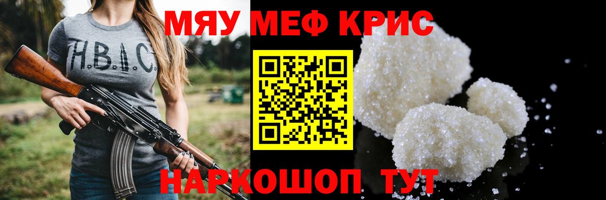 МЕФ  Старая Купавна