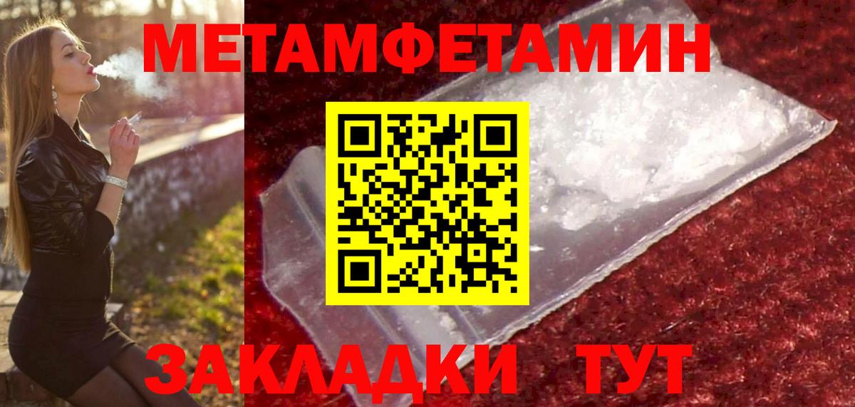 Старая Купавна  Первитин винт  Вход с VPN 