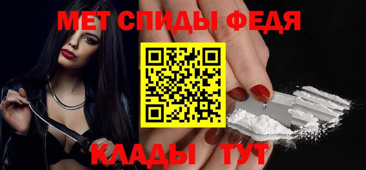 Первитин мет Старая Купавна