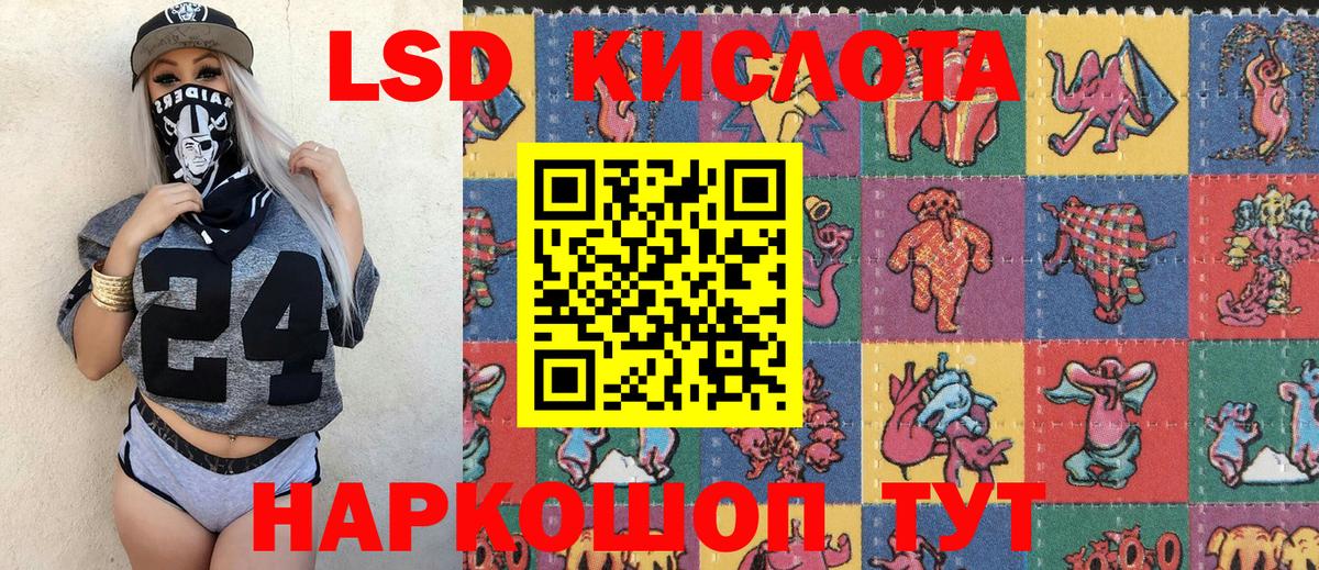 цены   Марки N-bome 1500мкг  Вход с VPN  Марки N-bome 1500мкг  Старая Купавна 