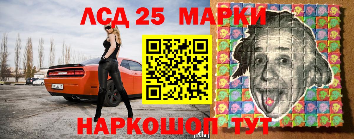 Марки NBOMe 1500мкг Старая Купавна